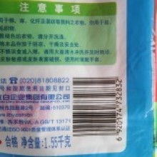 2019年洗滌用品批發(fā)價(jià)格趨勢(shì)與解析 第38頁(yè)行業(yè)資源精選