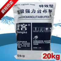 潔力無限 專業(yè)洗滌用品公司簡(jiǎn)介